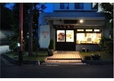 べっ甲、ベッ甲イソガイ、亀戸、浅草、鼈甲、伝統工芸、